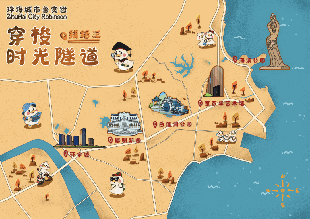 逊趣味定向越野大赛火热报名中！奖品丰厚！米乐体育app网站文末抽奖 珠海城市鲁宾(图4)