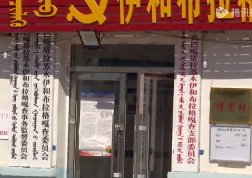 伊和布拉格螃蟹大丰收！m6米乐app科左后旗