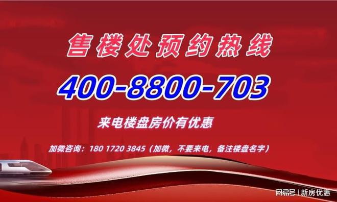 号公寓良丰大厦滨江8号楼盘百科-购买建议米乐体育M6直播平台上海浦东陆家嘴滨江8(图2)