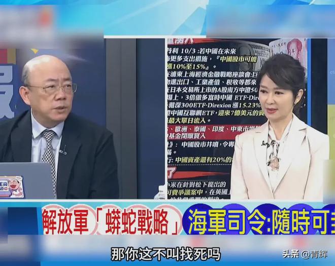 蛇战略越缩越紧赖氏在作死m6米乐高层：大陆使用蟒