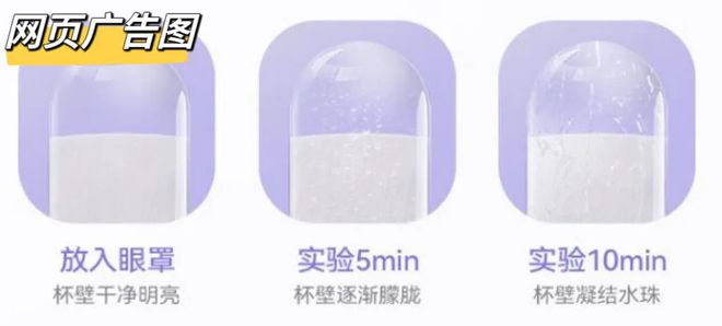 哪款才是眼部SPA好搭子？｜申评测m6米乐app30款蒸汽眼罩大测评