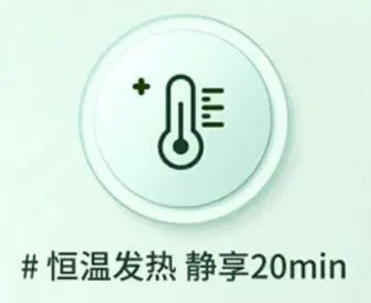 哪款才是眼部SPA好搭子？｜申评测m6米乐app30款蒸汽眼罩大测评(图2)