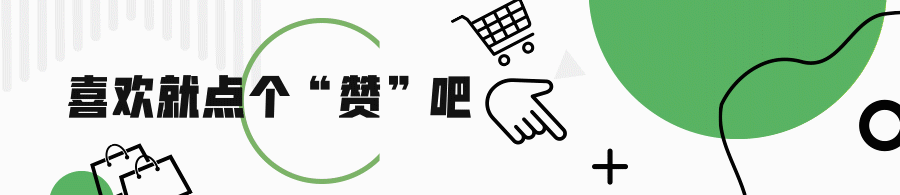 哪款才是眼部SPA好搭子？｜申评测m6米乐app30款蒸汽眼罩大测评(图7)