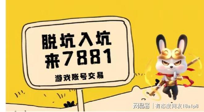 下宁红夜眼罩方法永劫出号选择米乐m6登录入口永劫无间摘
