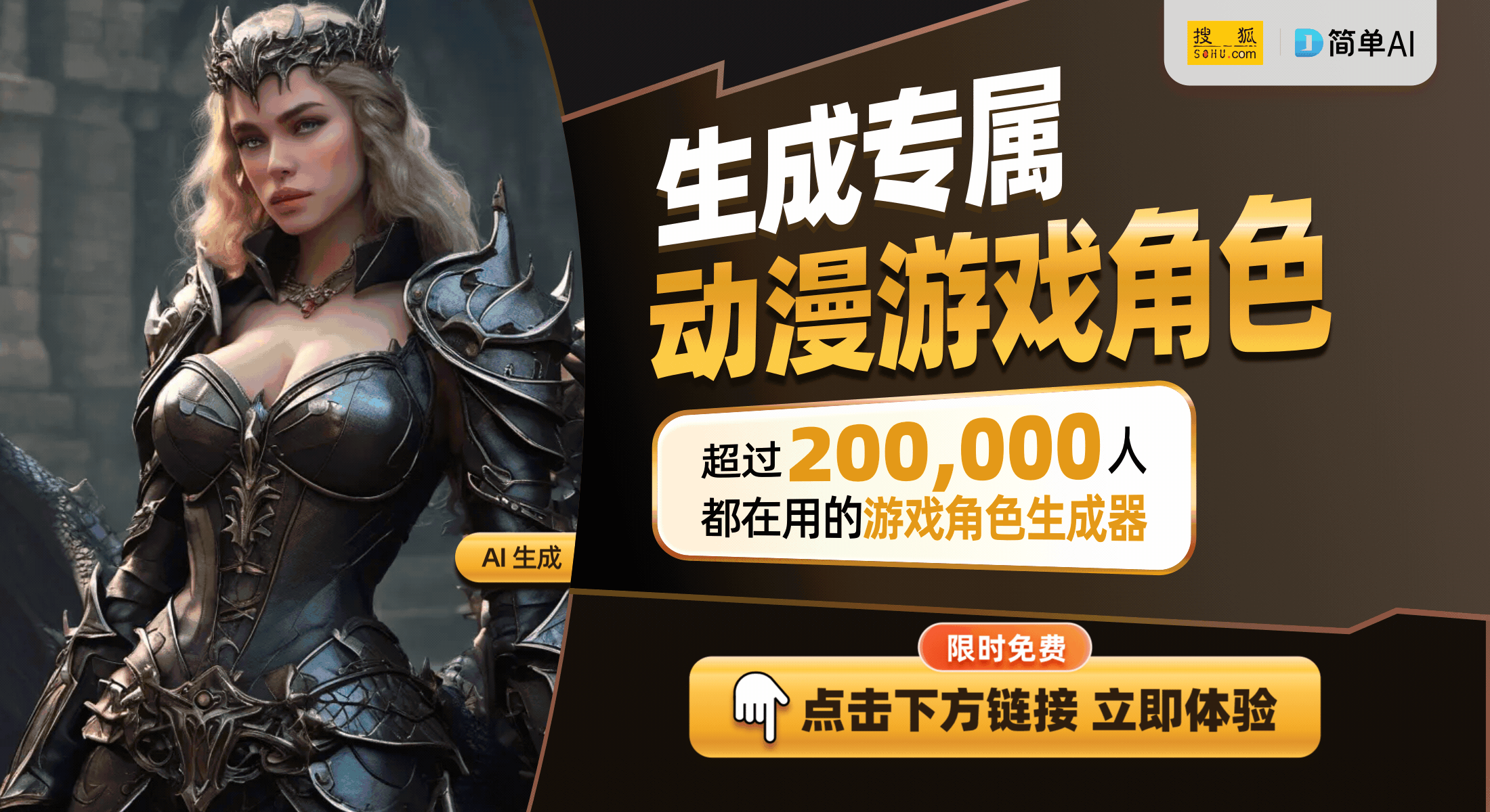 角色那刻夏曝光引发玩家热议和创意挑战米乐m6登录入口《崩坏：星穹铁道》新