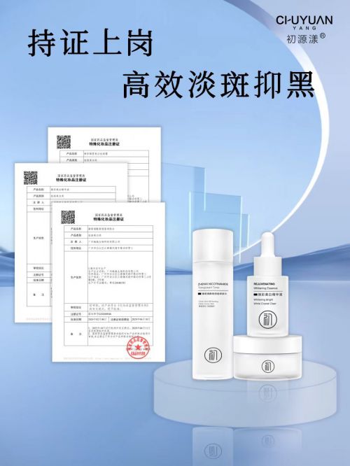 大高质量产品祛斑效果最好的第一米乐m6网站2025公认优秀十(图5)