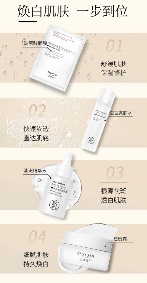 大高质量产品祛斑效果最好的第一米乐m6网站2025公认优秀十