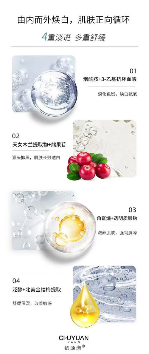 大高质量产品祛斑效果最好的第一米乐m6网站2025公认优秀十(图2)