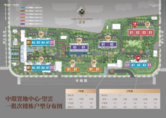 优劣势-中環置地中心望雲楼盘全面介绍米乐m6网站中環置地中心望雲优缺点