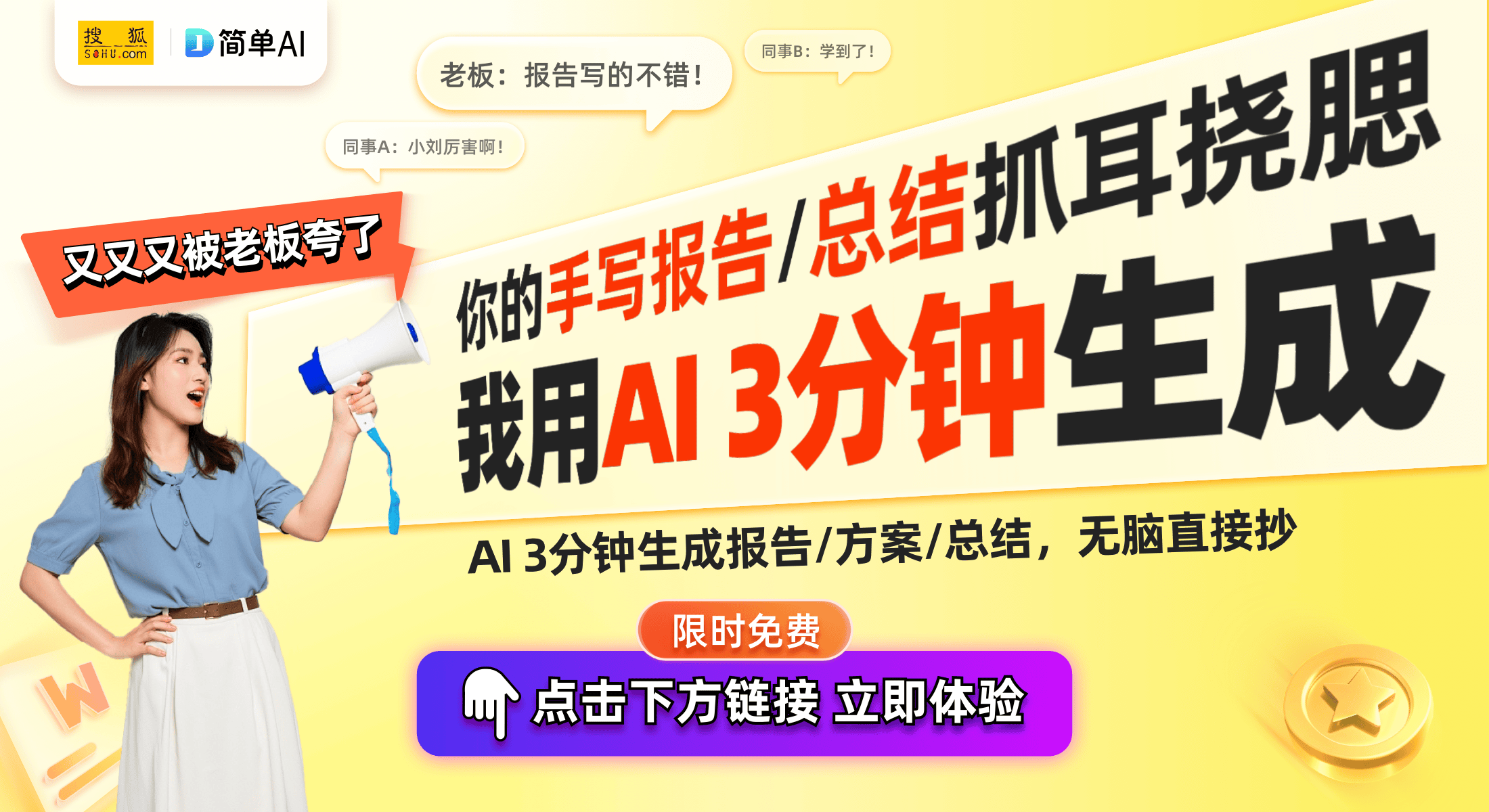 卡定价引发市场震动：对比英伟达的“价格战”m6米乐appAMD RX 9000系