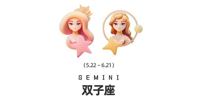 座十二星座在觉醒时分如何提高自我影响力？周末谈星｜星象预警：白羊座日食和海王星换(图2)