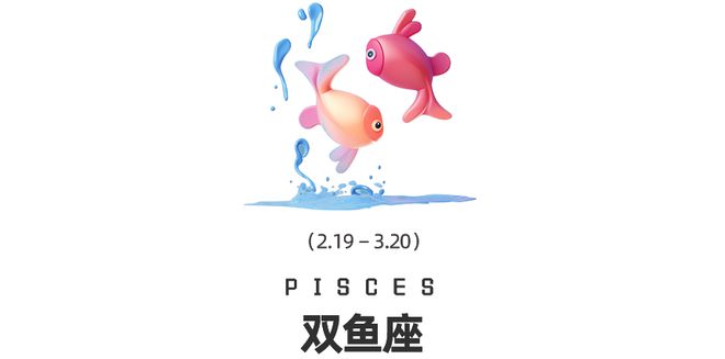 座十二星座在觉醒时分如何提高自我影响力？周末谈星｜星象预警：白羊座日食和海王星换(图9)