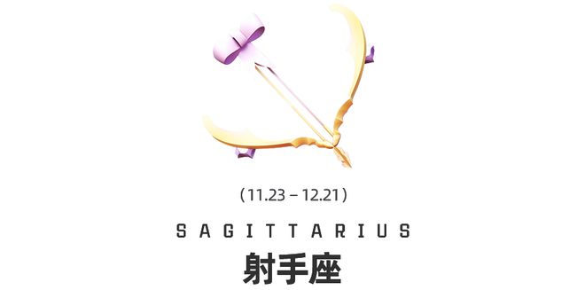 座十二星座在觉醒时分如何提高自我影响力？周末谈星｜星象预警：白羊座日食和海王星换(图8)