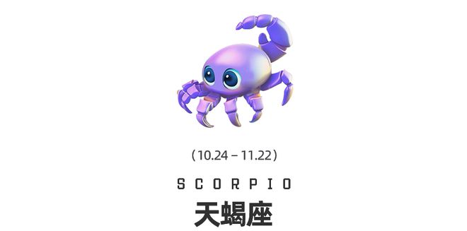 座十二星座在觉醒时分如何提高自我影响力？周末谈星｜星象预警：白羊座日食和海王星换(图12)