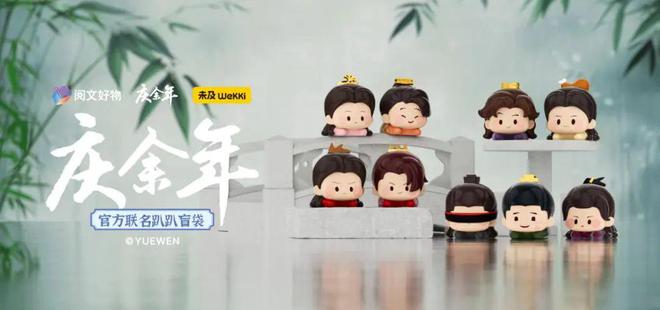 号中国IP加速商业化从精品内容到文化符