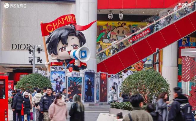 号中国IP加速商业化从精品内容到文化符(图10)