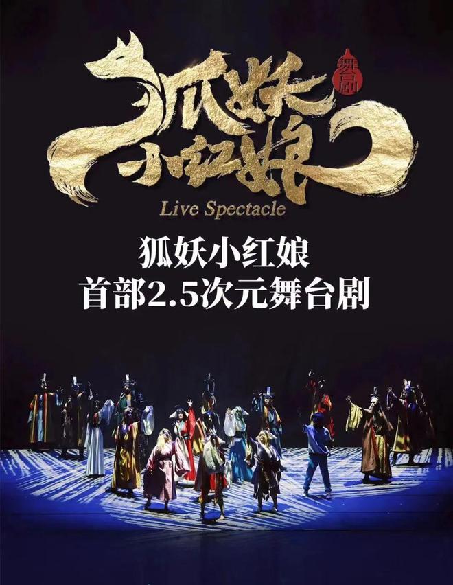 号中国IP加速商业化从精品内容到文化符(图11)
