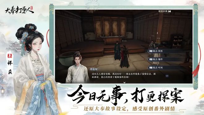号中国IP加速商业化从精品内容到文化符(图12)