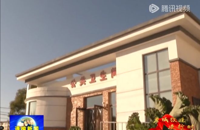 fi、音箱等”！当地曾是深度贫困县！纪委通报：劳民伤财县委书记花费上千万元建了10个豪华厕所“装有空调、wi(图4)