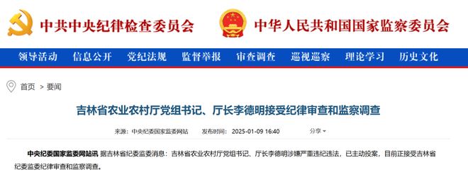 fi、音箱等”！当地曾是深度贫困县！纪委通报：劳民伤财县委书记花费上千万元建了10个豪华厕所“装有空调、wi(图5)