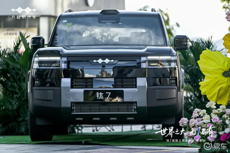 0万级家用车玩出新花样方程豹钛7昆明上市把2(图1)